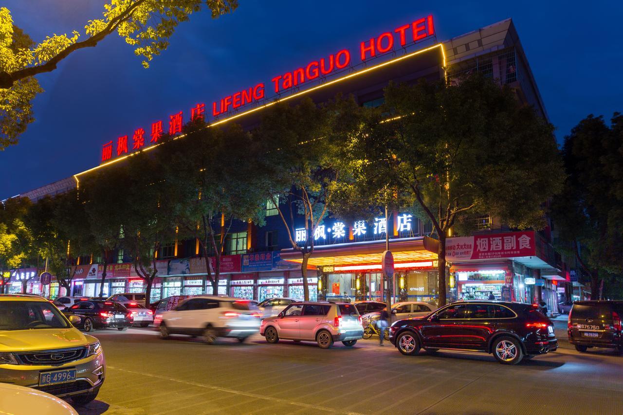 Lifeng Tangguo Hotel Yiwu  Exterior photo